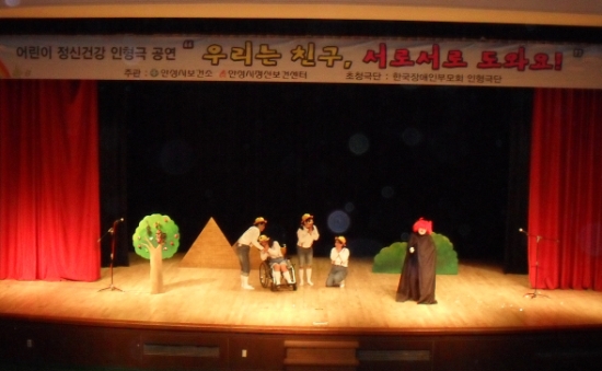 정신건강 이미지