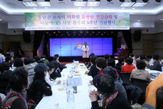 동남권원자력의학원 이미지