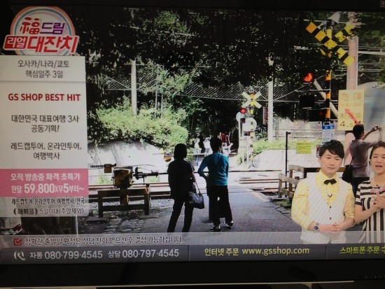 TV홈쇼핑매장 이미지