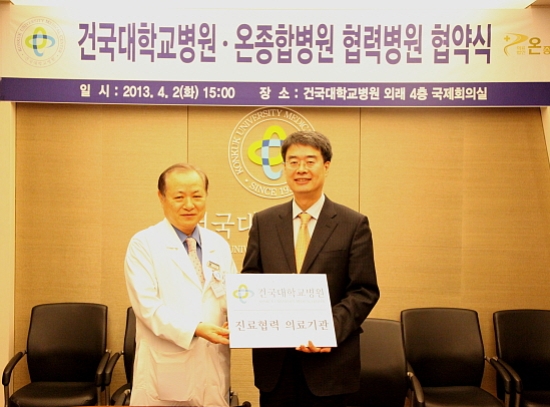 브니엘의료재단 이미지
