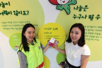 착한서비스 이미지