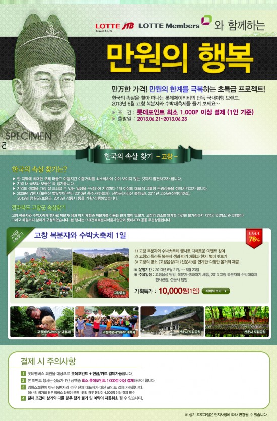 제이티비 이미지