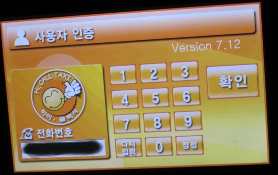 하이콜 이미지