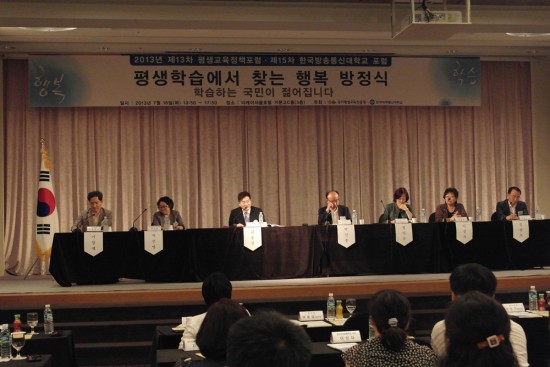 국가평생교육진흥원 이미지