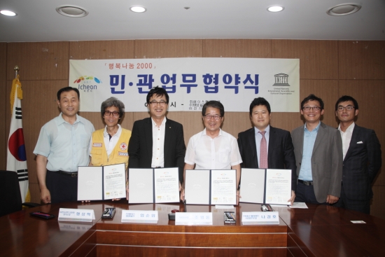 행복식품 이미지
