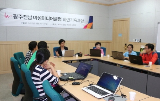 미디어전남여성 이미지