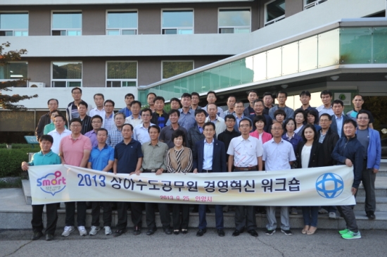 안양시 상하수도사업소 이미지