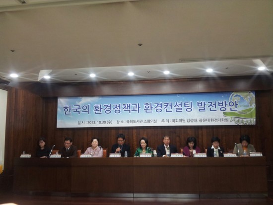 국가경쟁력컨설팅 이미지