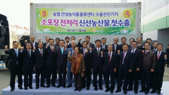 농협안성농식품물류센터 이미지