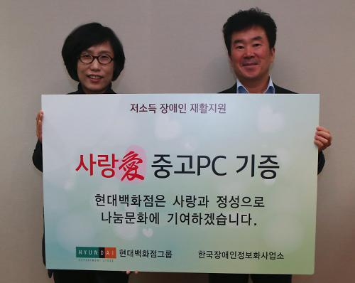 현대PC 이미지