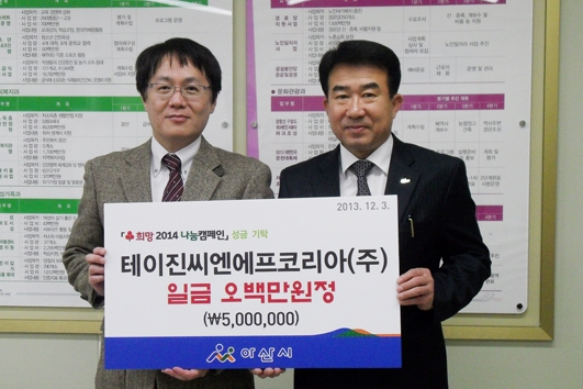 (주)씨엔에프 이미지