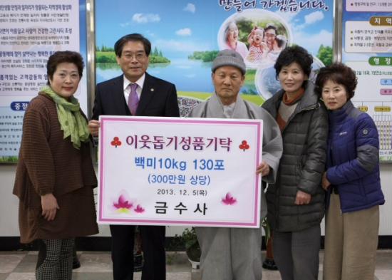 금수사 이미지