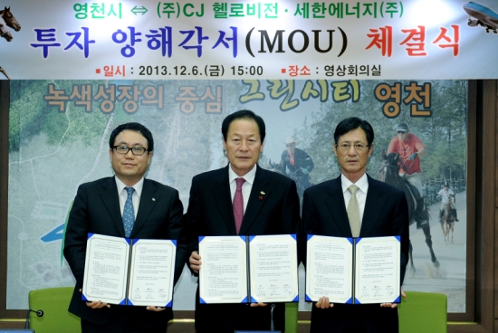 세한에너지(주) 이미지