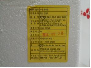 진양식품 이미지