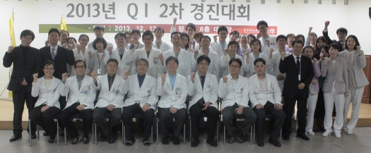 동국대학교분당한방병원 이미지