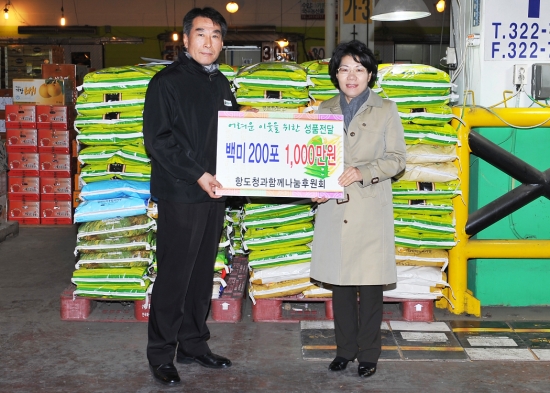 항도청과 이미지