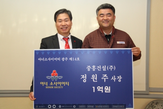 (주)중흥 이미지