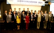 한국지식재산상업화협회 이미지