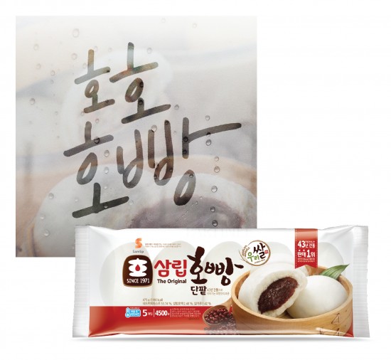 호호식품 이미지