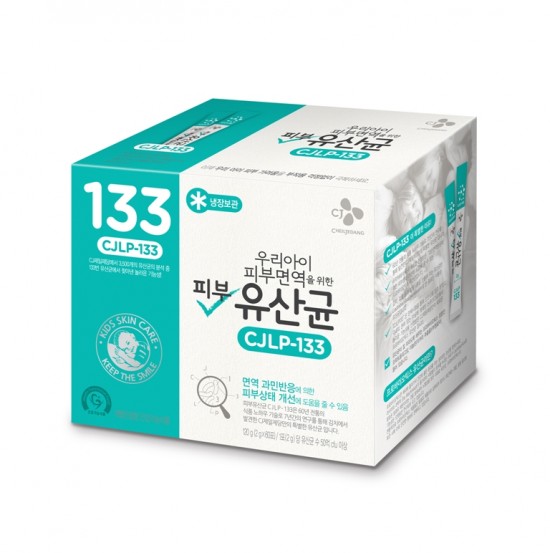 제일온마트 이미지