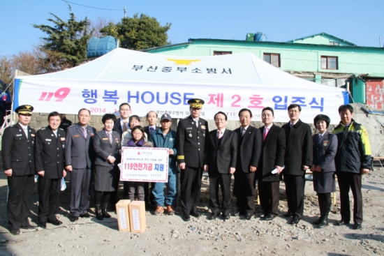행복하우스 이미지
