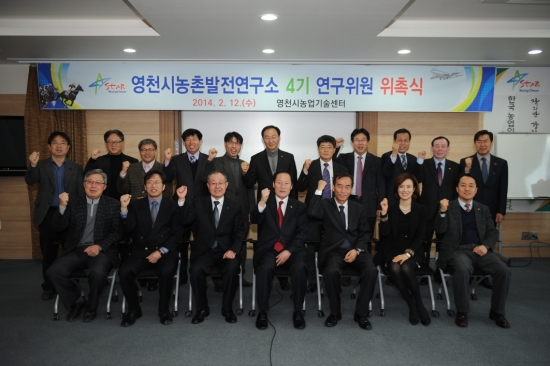 제4기연구소 이미지