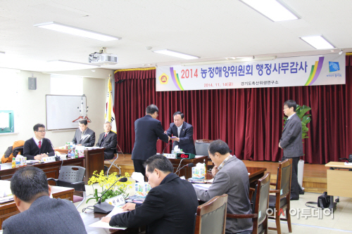위생축산 이미지