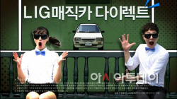 매직카 이미지