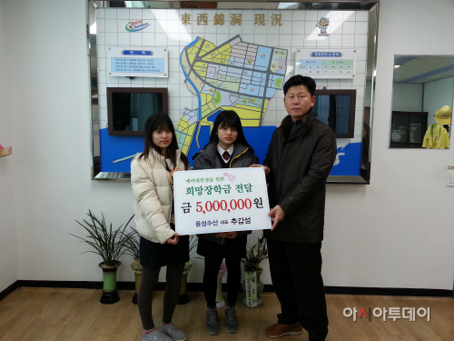 쌍둥이수산 이미지