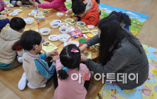 2.아산교육지원청-특수지원센터 겨울 방과후 학교 운영1