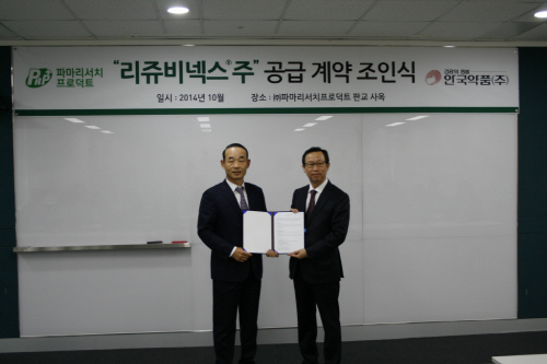 안국약품(주) 이미지