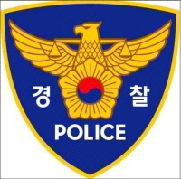 대전검찰어린이집 이미지