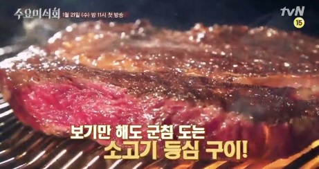 왕십리식당 이미지