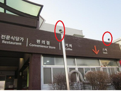 휴게소 이미지