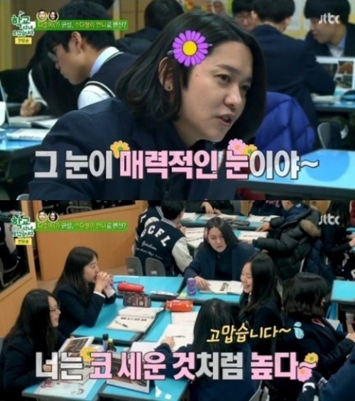 넌눈이예뻐 이미지