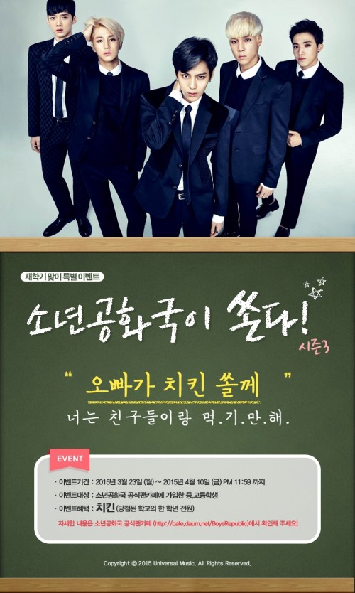 치킨오빠 이미지