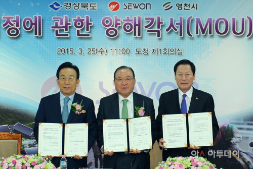 세원산업 이미지