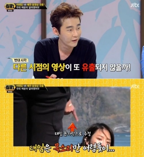 예원 공식입장, ‘썰전’ 허지웅 “세상에서 제일 억울한 사람? 예원·이태임” - 아시아투데이 예원 공식입장, ‘썰전’ 허지웅 “세상에서 제일... 