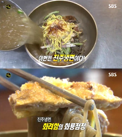 진주냉면 이미지