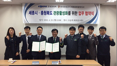 세종관리공사 이미지