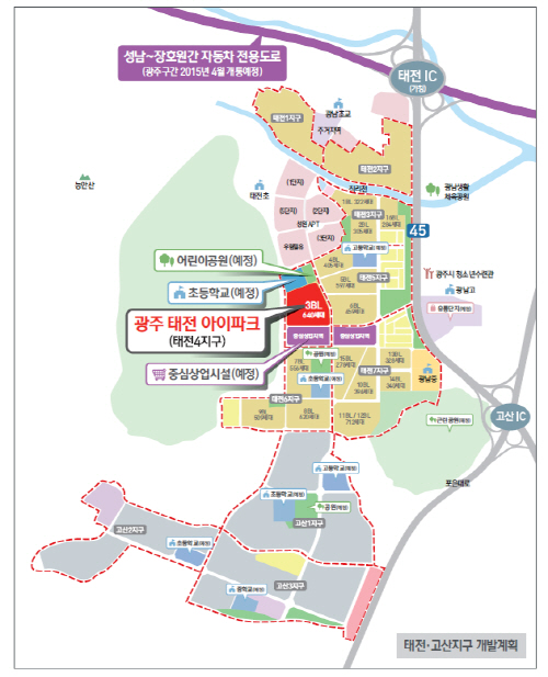 태전산업개발 이미지