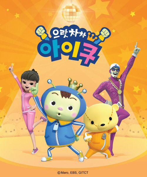 ‘아이쿠’ KIA 어린이 안전지킴이로 나선다 - 아시아투데이 ‘아이쿠’ KIA 어린이 안전지킴이로 나선다