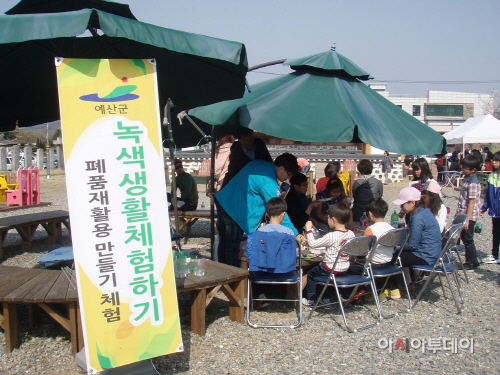 예산대흥슬로시티협의회 이미지