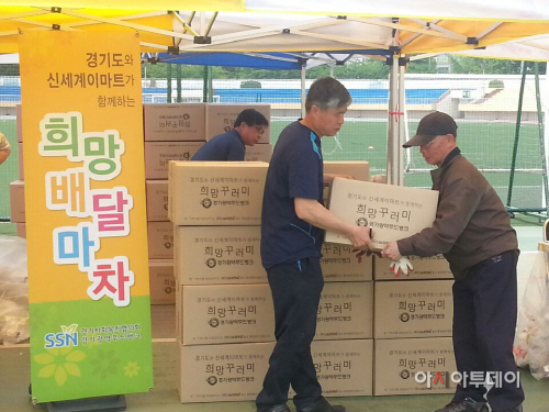 참사랑푸드 이미지