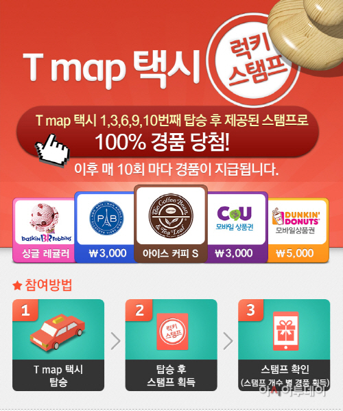 택시커피 이미지