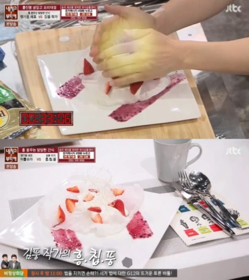 진샘헤어 이미지
