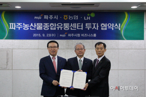 운정유통 이미지