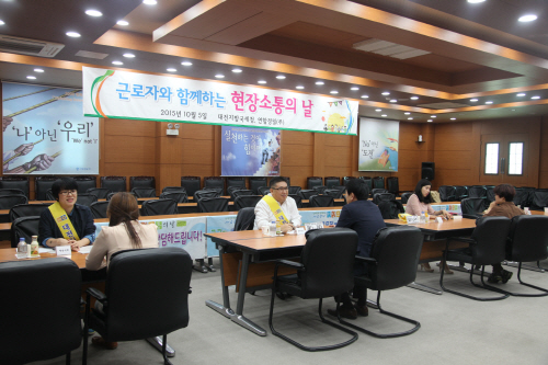 대전국세청