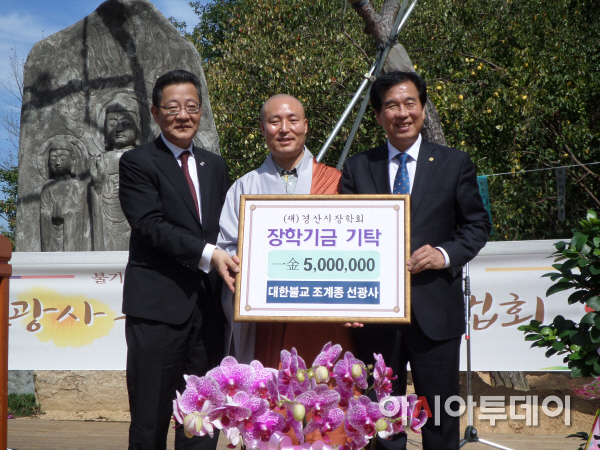 선광사 이미지