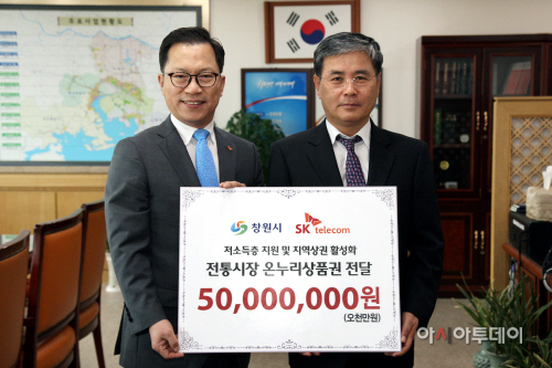 온누리텔레콤 이미지